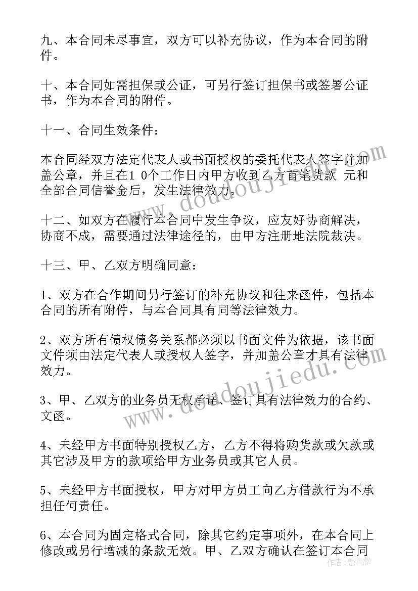 最新d类教育活动方案设计(模板5篇)