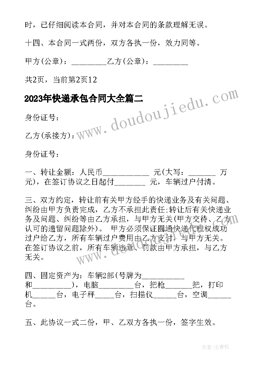 最新d类教育活动方案设计(模板5篇)