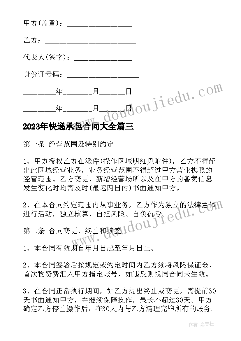 最新d类教育活动方案设计(模板5篇)