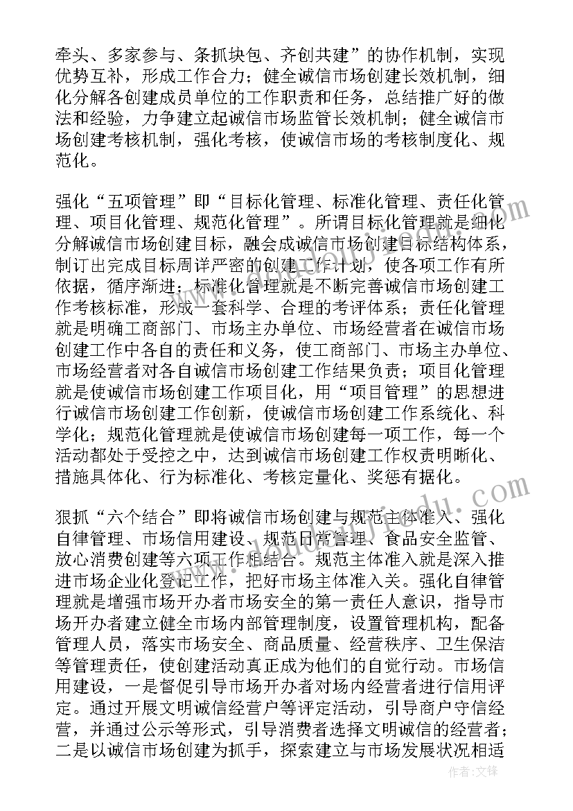 创建全年工作总结汇报(汇总9篇)