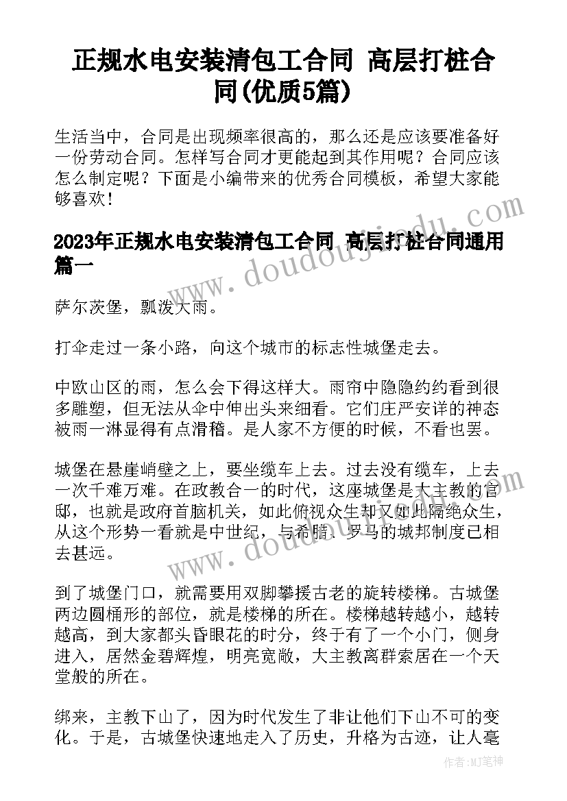 2023年妈妈照镜子简笔画 妈妈睡了教学反思(精选8篇)