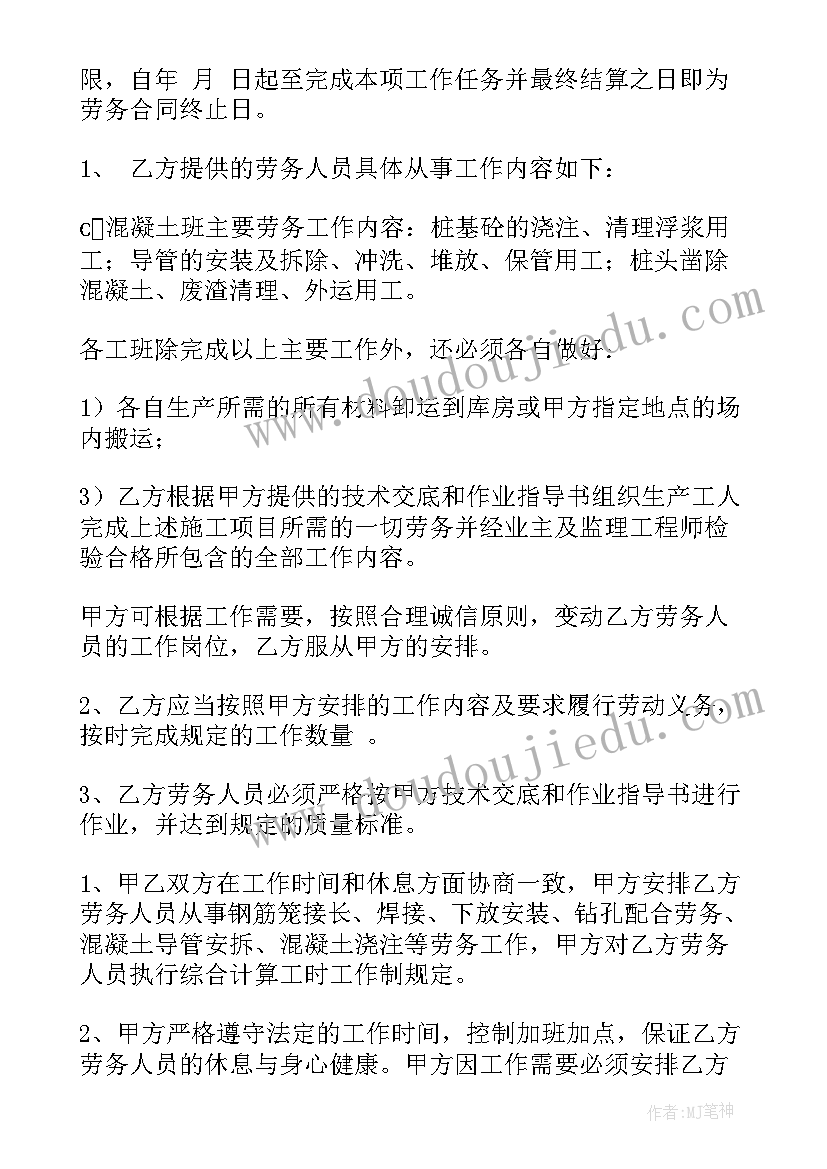 2023年妈妈照镜子简笔画 妈妈睡了教学反思(精选8篇)