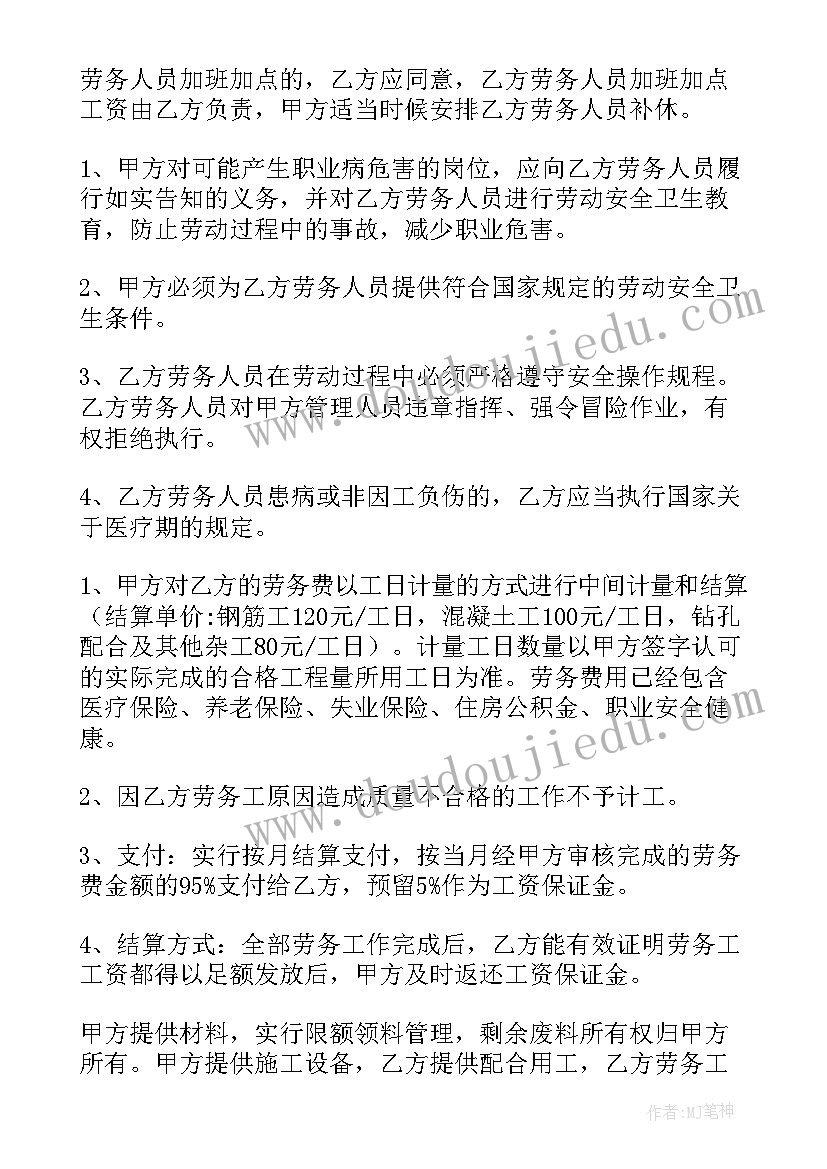 2023年妈妈照镜子简笔画 妈妈睡了教学反思(精选8篇)