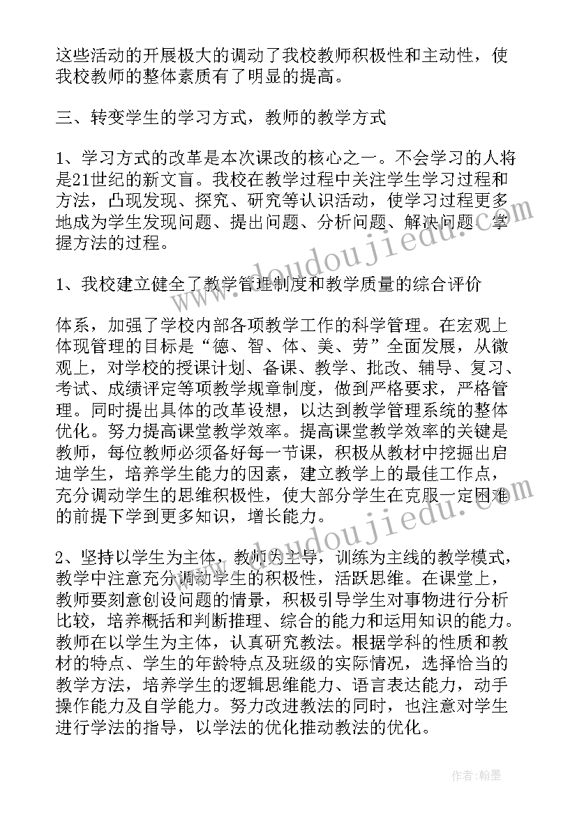 党建工作总结小标题(汇总8篇)