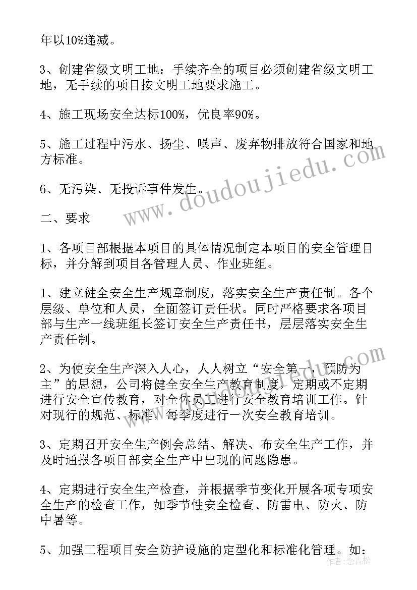 最新工作管理总结(实用10篇)