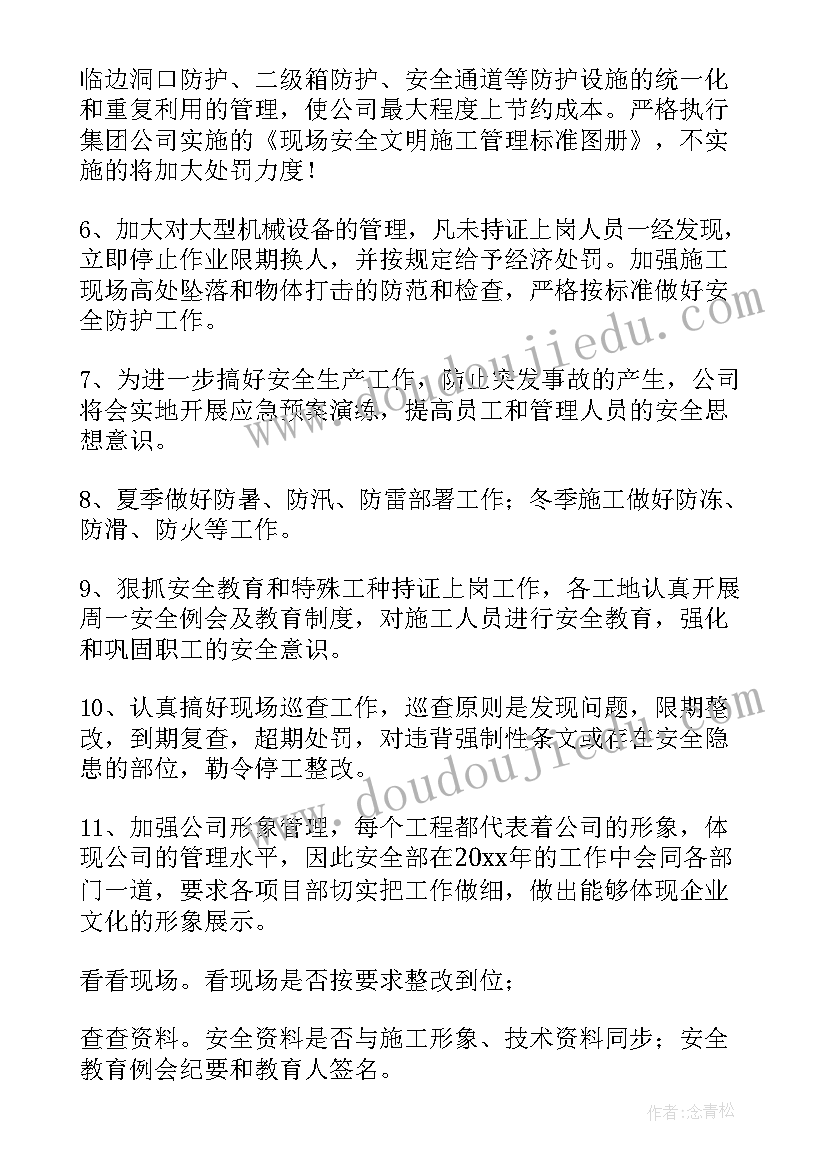 最新工作管理总结(实用10篇)