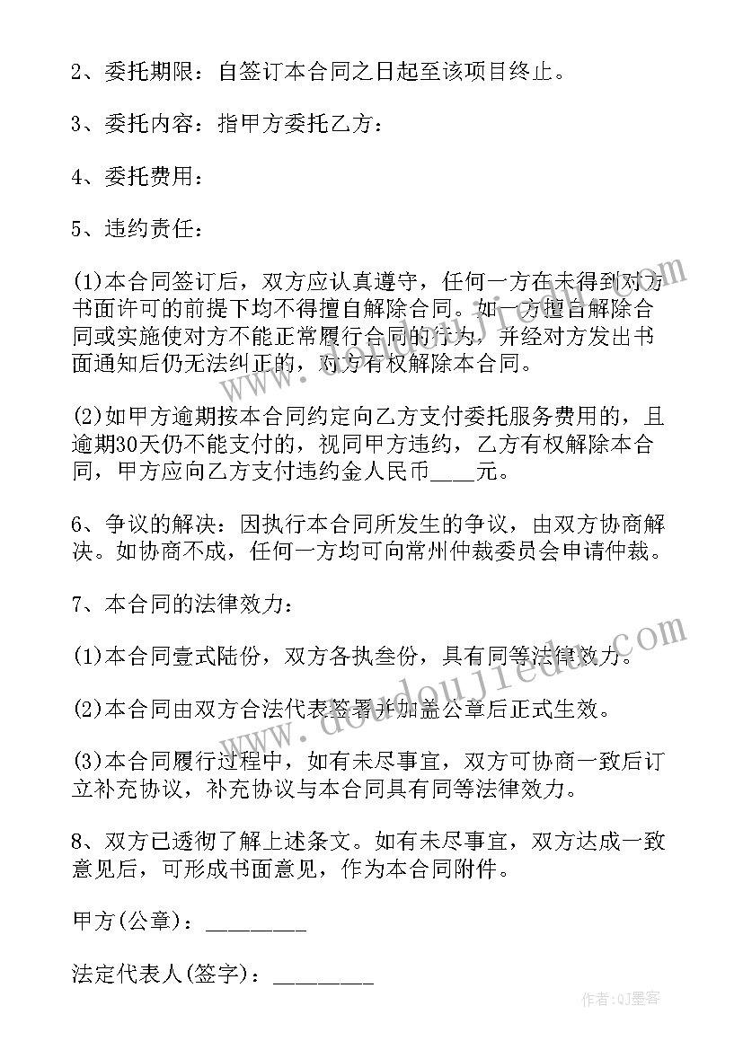 2023年物业服务合同和谁签(通用9篇)