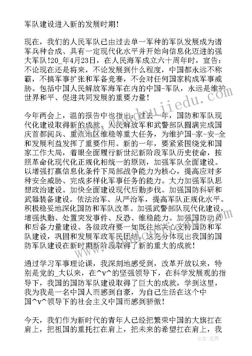 最新城区防空工作总结汇报(汇总5篇)