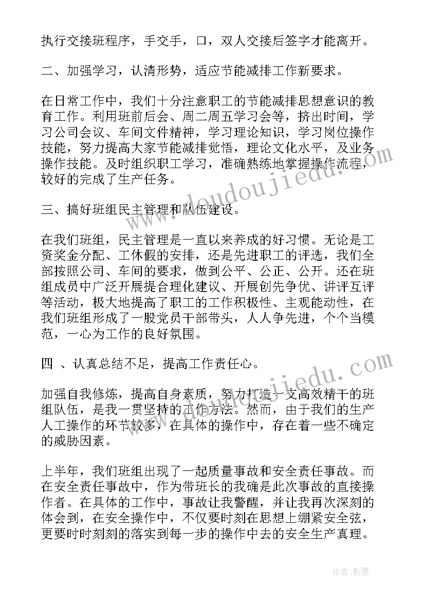 幼儿挑水活动方案 大班活动教案(实用10篇)