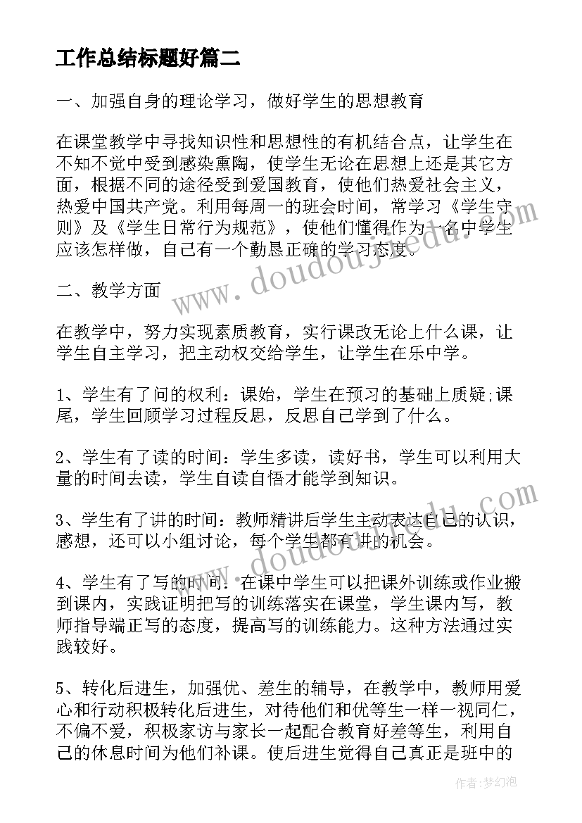 暑期体育夏令营活动方案设计 暑期夏令营活动方案(优秀7篇)