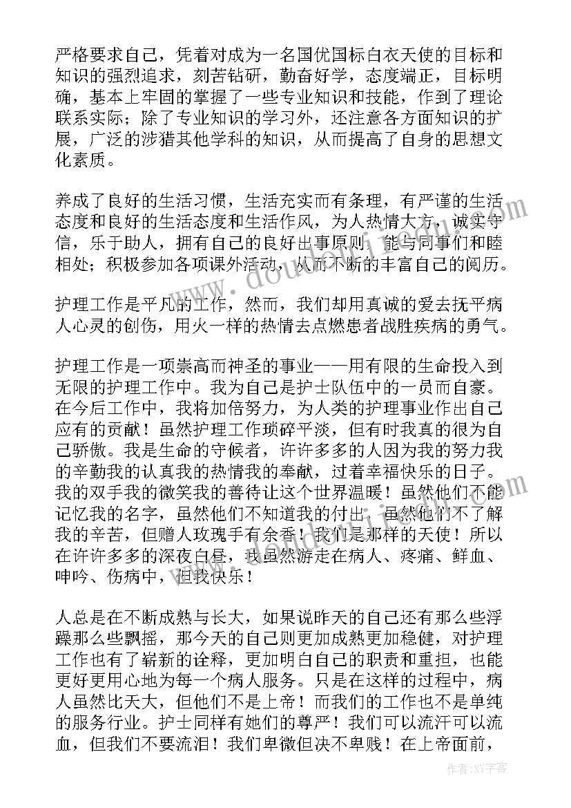 高三班主任工作计划第一学期免费 高三班主任工作计划(优质10篇)