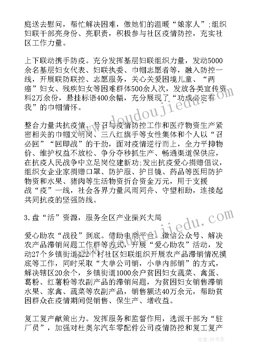 最新学校传染病报告流程图(大全5篇)