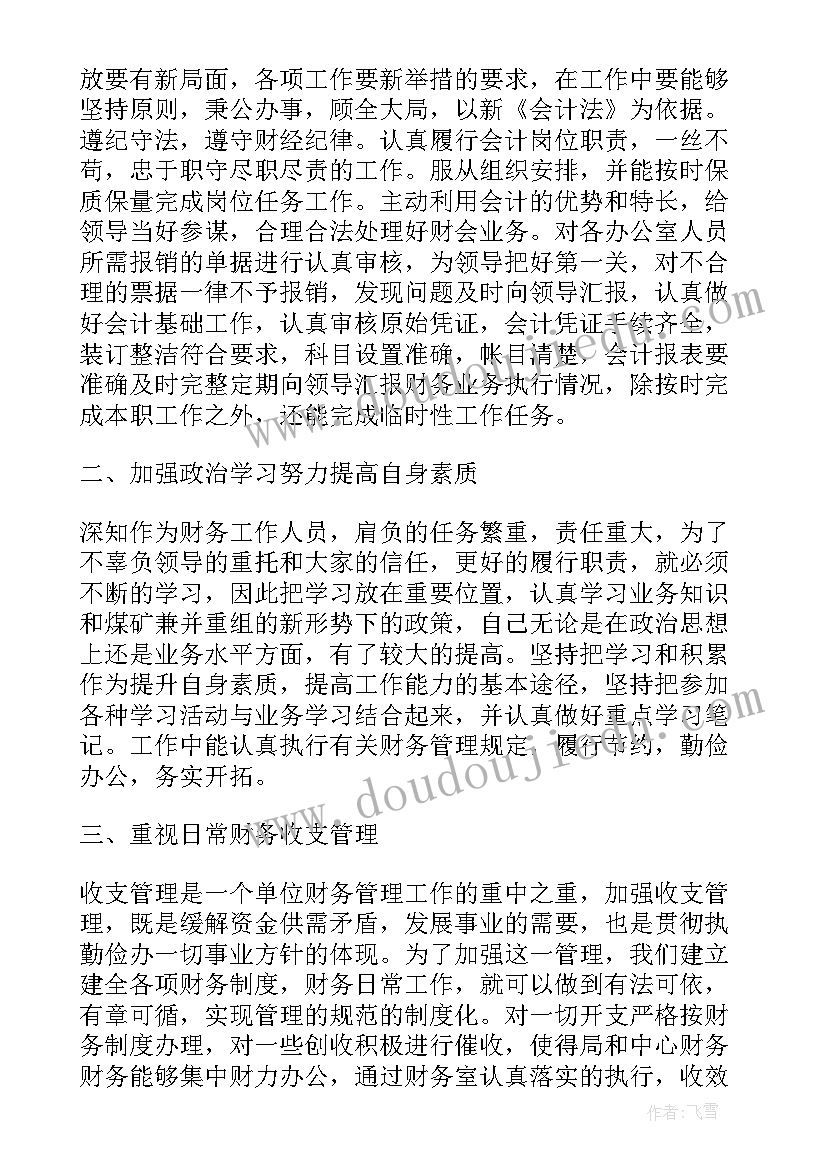 2023年做电路实验的心得体会 电路实训心得体会(精选7篇)