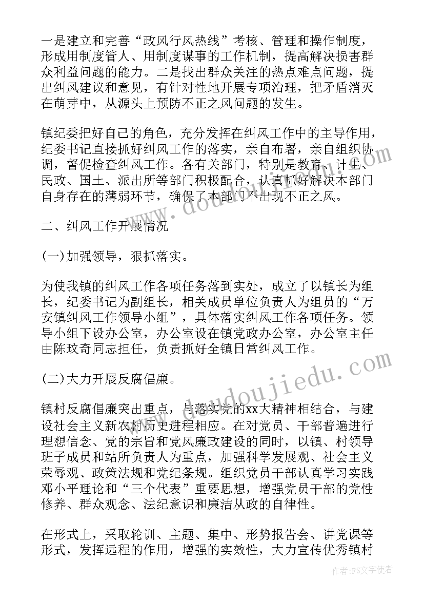 2023年政府搬迁工作总结 政府年终工作总结(汇总5篇)