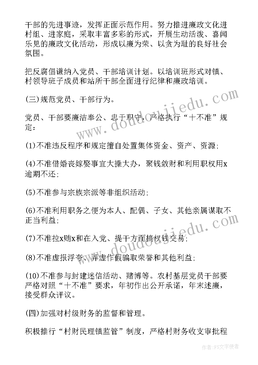 2023年政府搬迁工作总结 政府年终工作总结(汇总5篇)