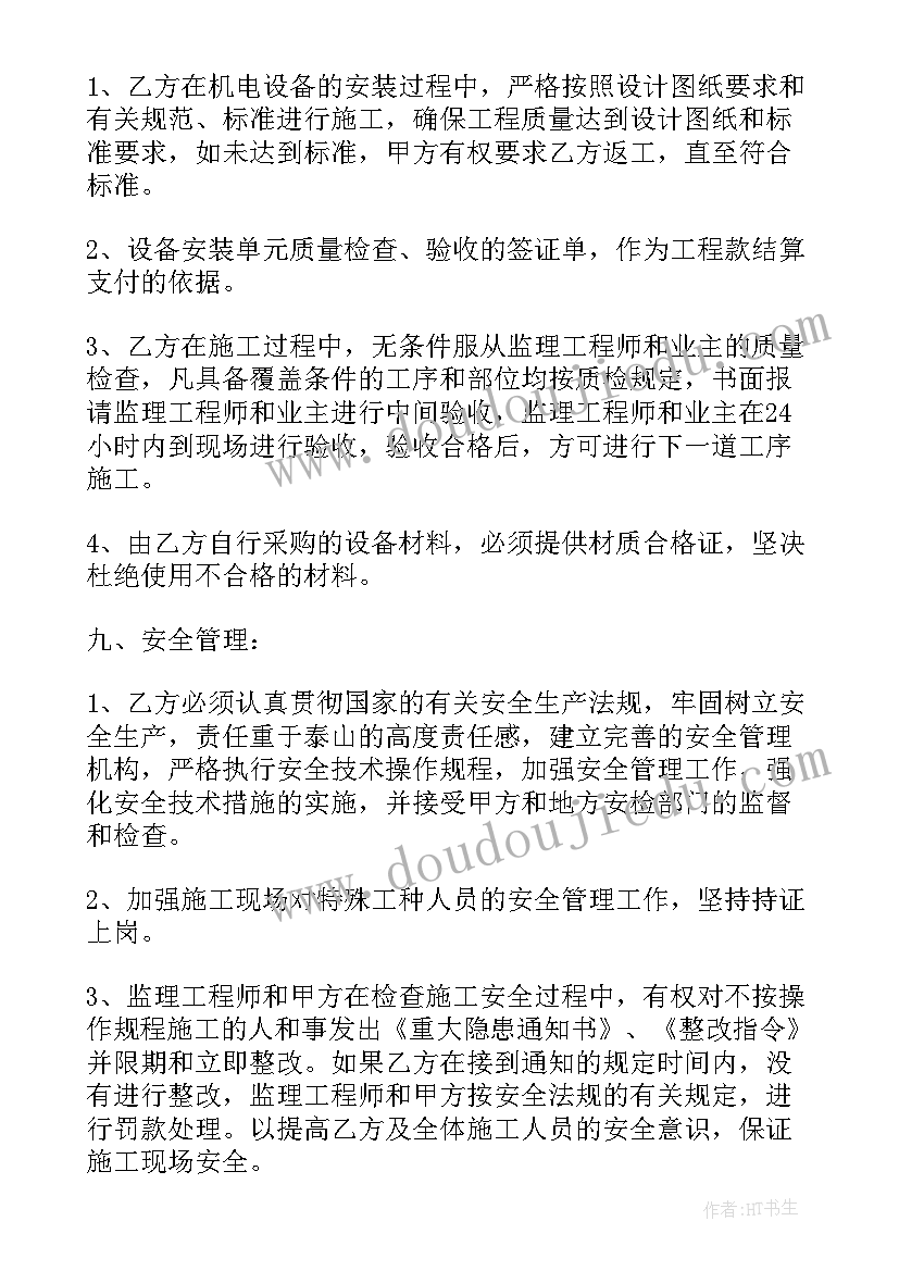 最新三年小儿垂钓教学反思 小儿垂钓教学反思(大全5篇)