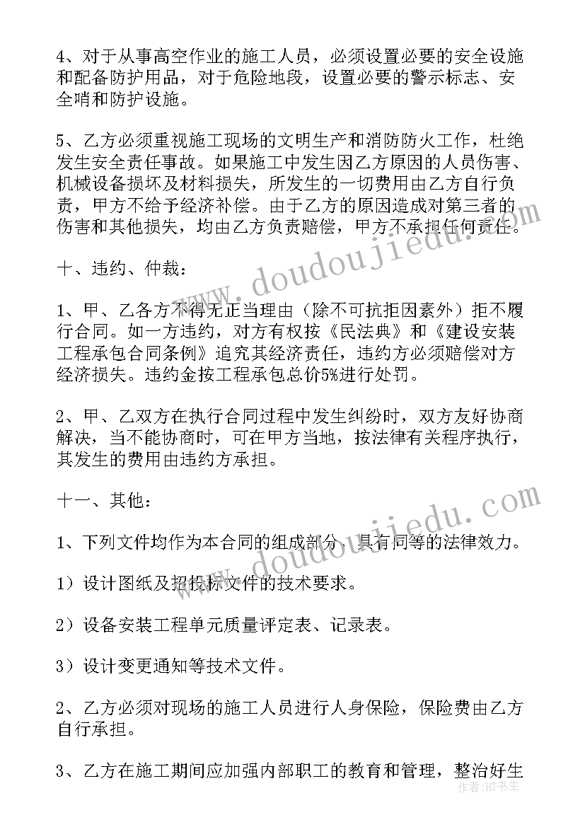 最新三年小儿垂钓教学反思 小儿垂钓教学反思(大全5篇)