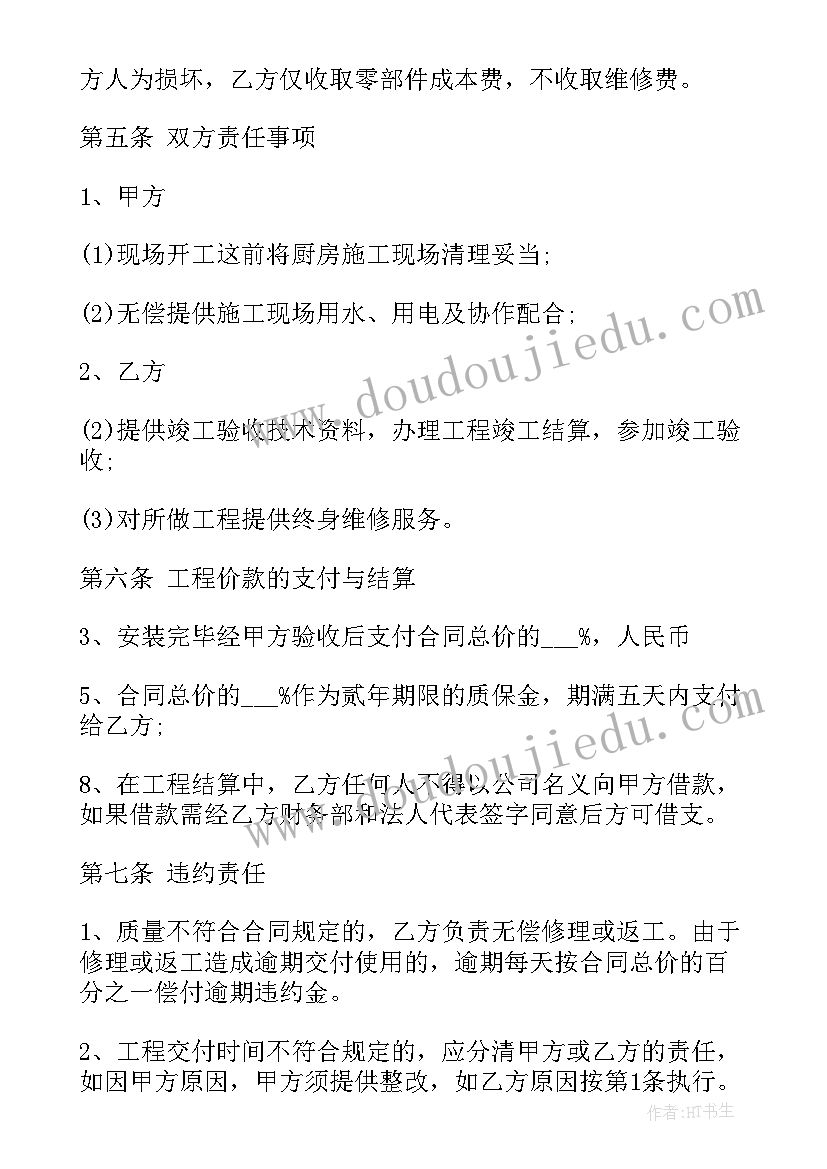 最新三年小儿垂钓教学反思 小儿垂钓教学反思(大全5篇)