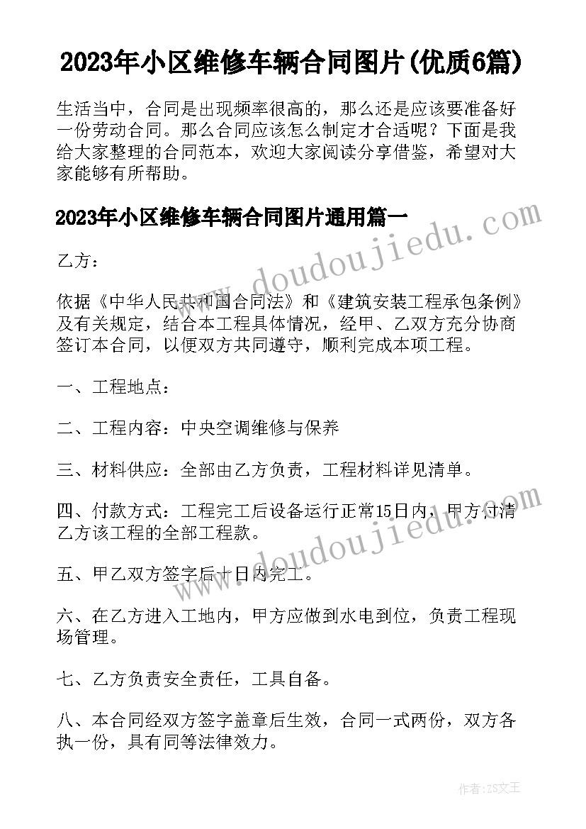 新生入学军训心得体会(实用5篇)