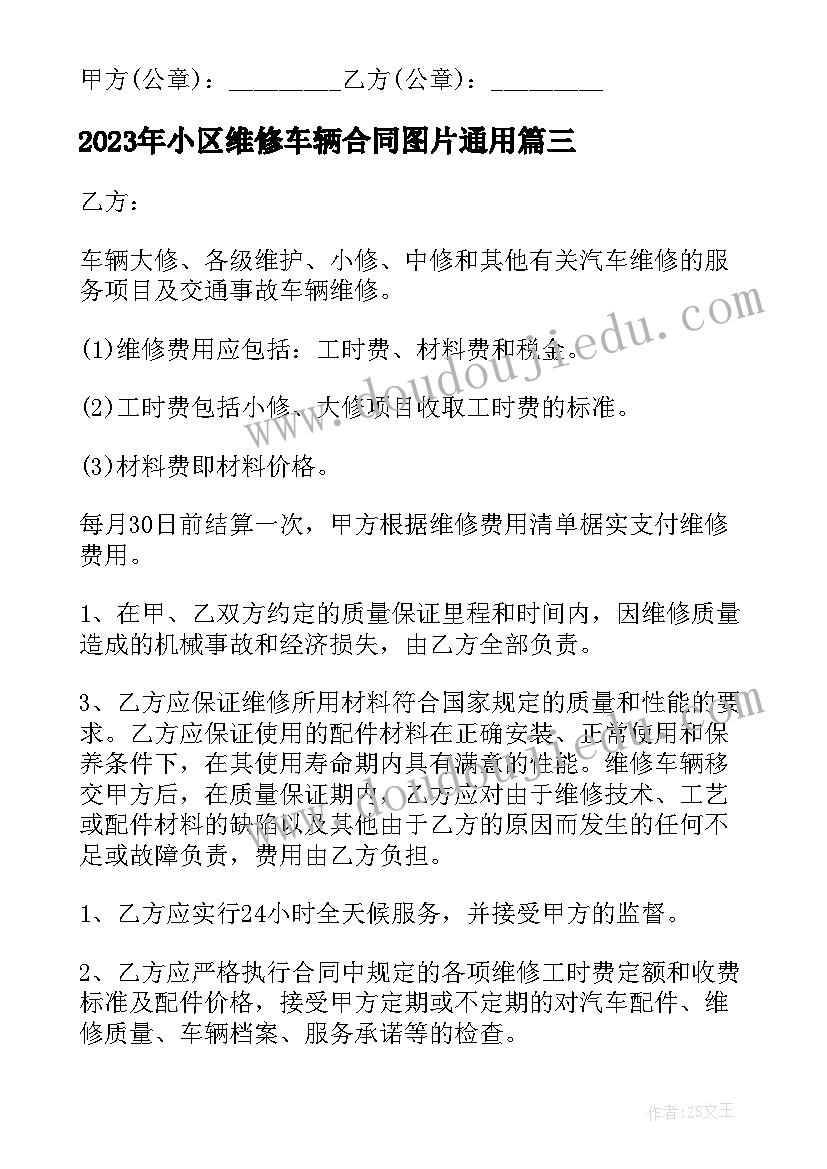 新生入学军训心得体会(实用5篇)