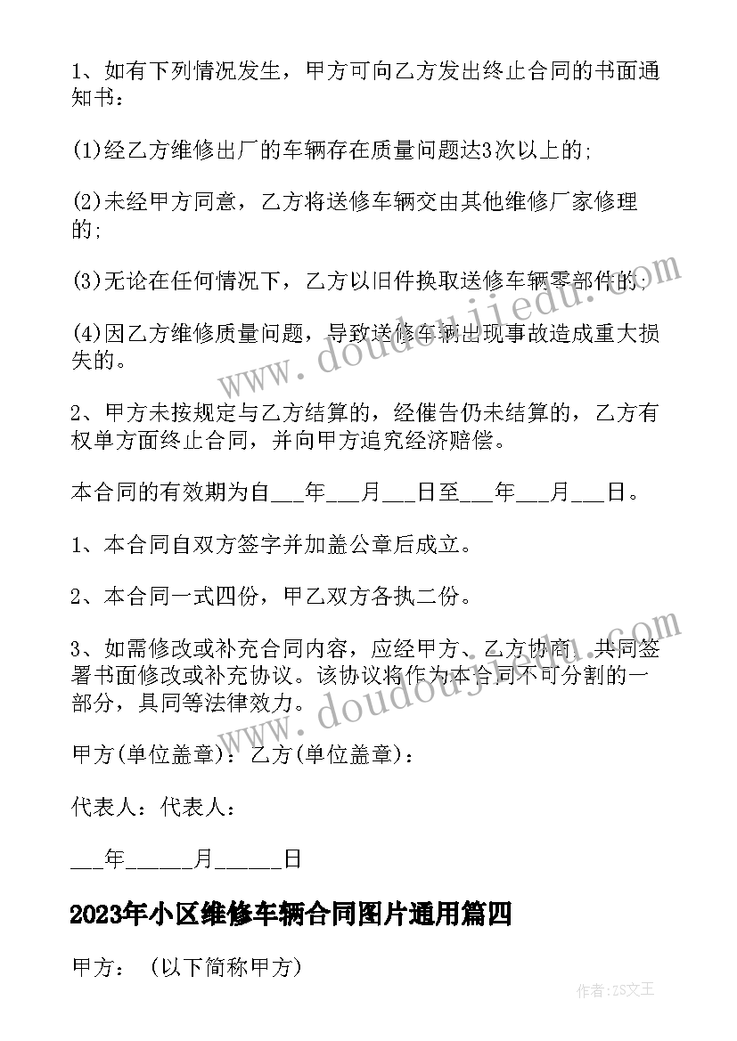 新生入学军训心得体会(实用5篇)