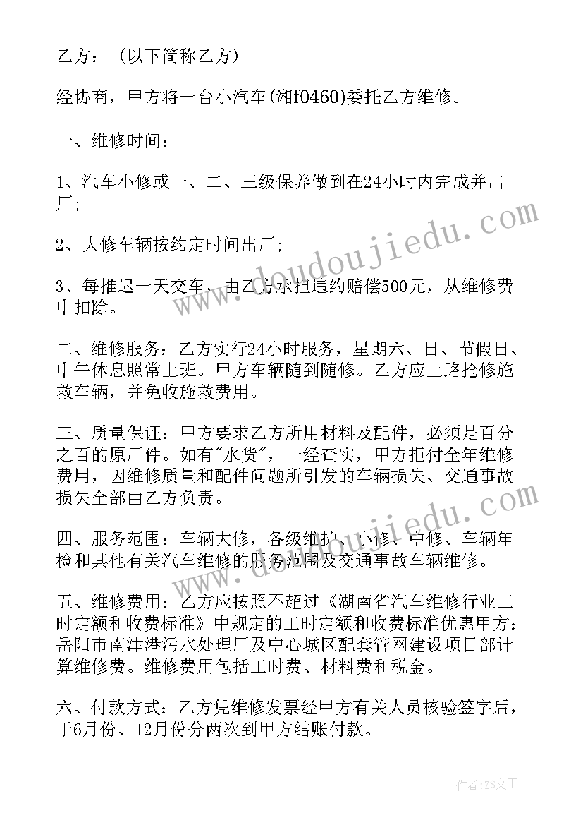 新生入学军训心得体会(实用5篇)