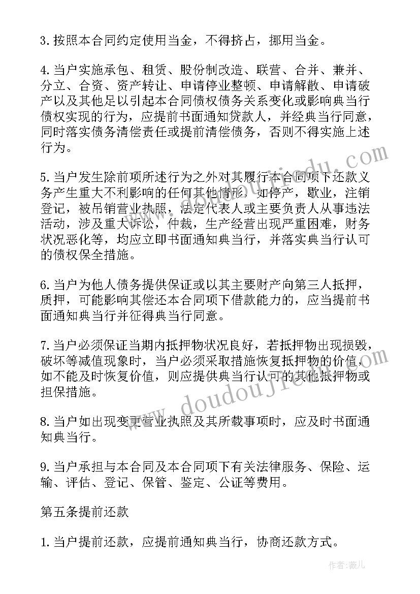 2023年高一新生入学军训心得体会(实用10篇)