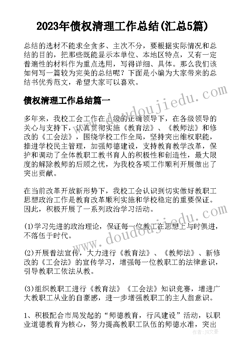 评选党员个人先进事迹 党员先进事迹材料(优质9篇)