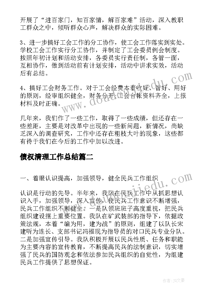 评选党员个人先进事迹 党员先进事迹材料(优质9篇)