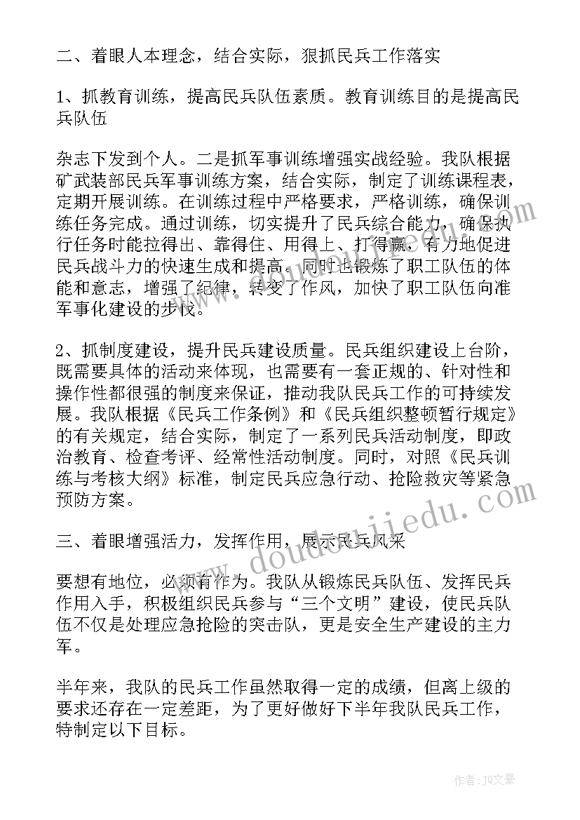 评选党员个人先进事迹 党员先进事迹材料(优质9篇)