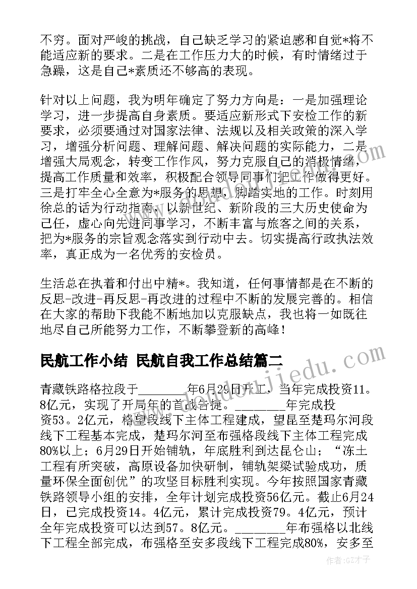 2023年服装销售淡季方案 服装销售员工个人总结报告(优质5篇)