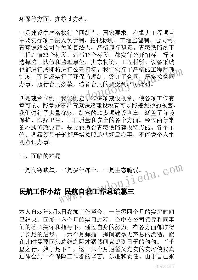 2023年服装销售淡季方案 服装销售员工个人总结报告(优质5篇)