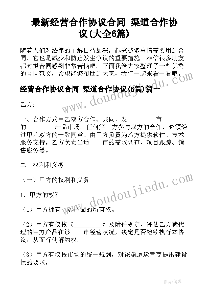 2023年教学工作计划小学四年级语文 四年级语文教师教学工作计划(通用7篇)