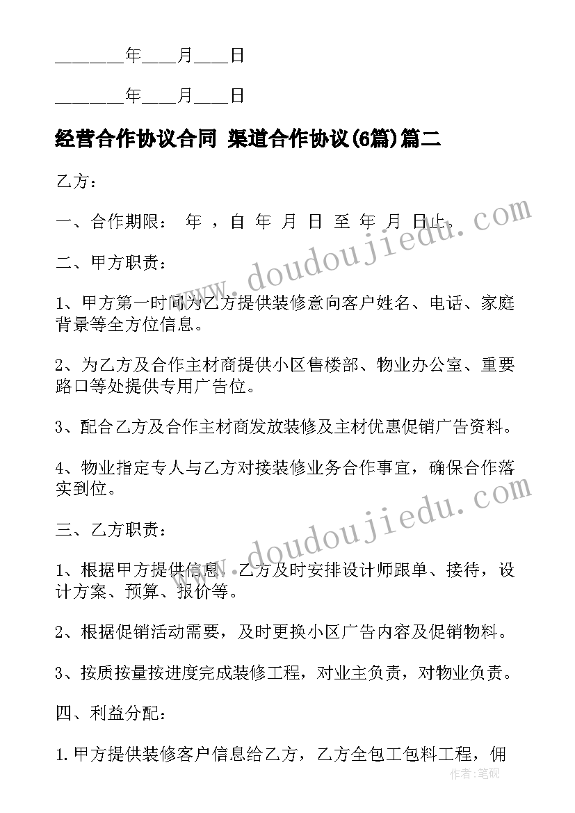 2023年教学工作计划小学四年级语文 四年级语文教师教学工作计划(通用7篇)