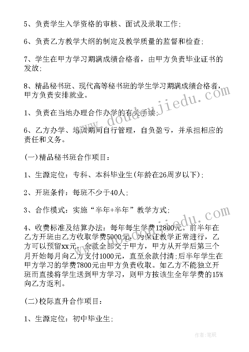 2023年教学工作计划小学四年级语文 四年级语文教师教学工作计划(通用7篇)