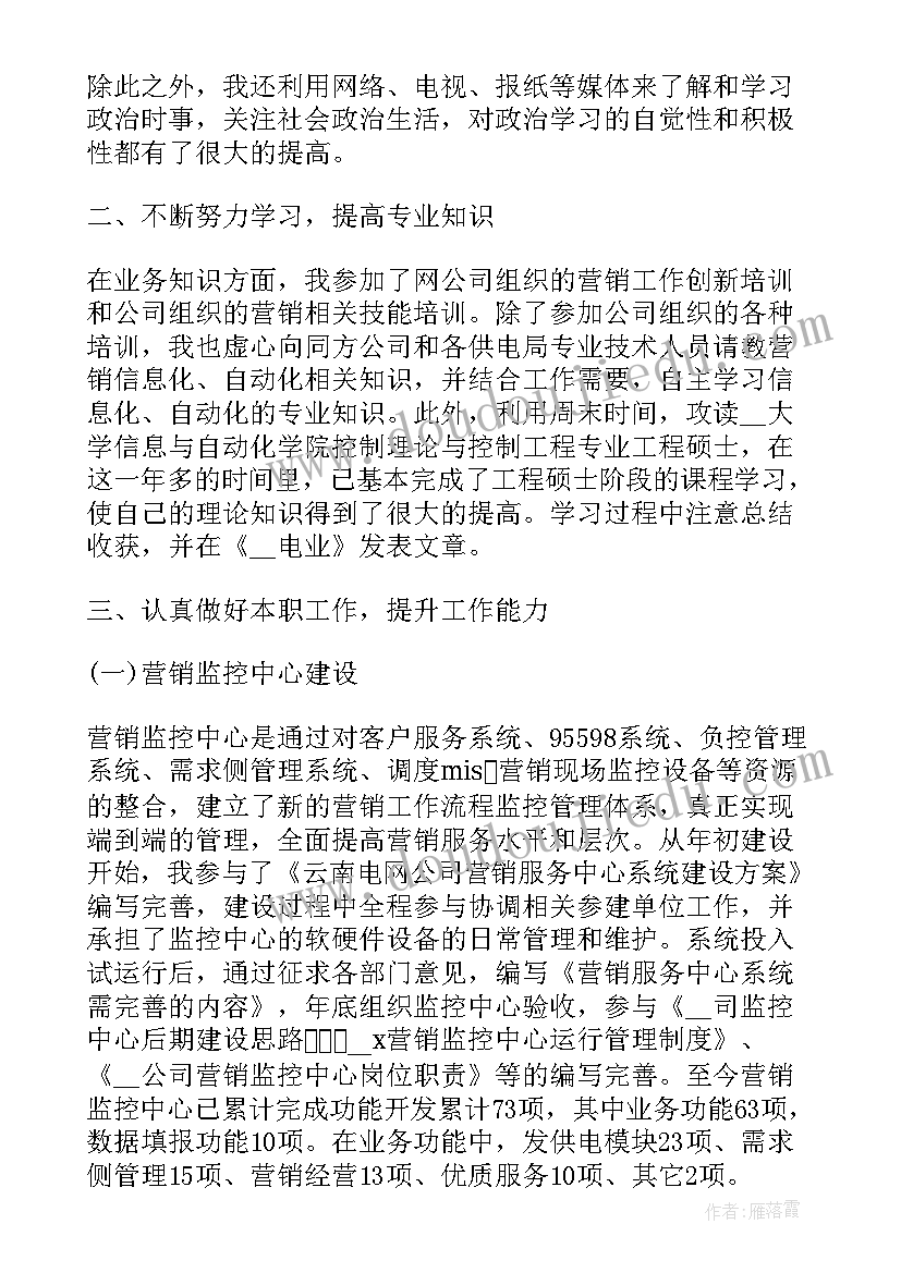 最新煤炭结算单 煤炭执法大队工作总结(优秀7篇)