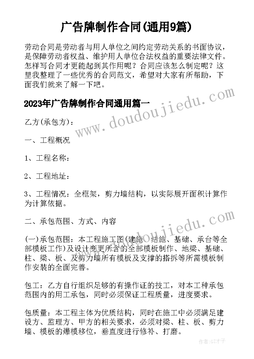 美术教研计划活动方案(实用5篇)