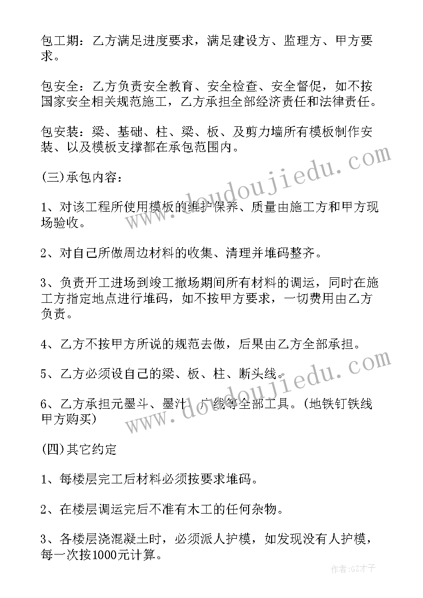 美术教研计划活动方案(实用5篇)