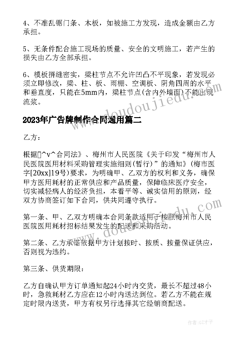 美术教研计划活动方案(实用5篇)