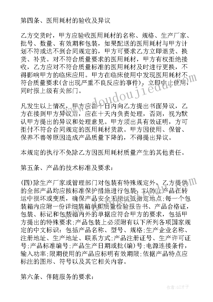 美术教研计划活动方案(实用5篇)