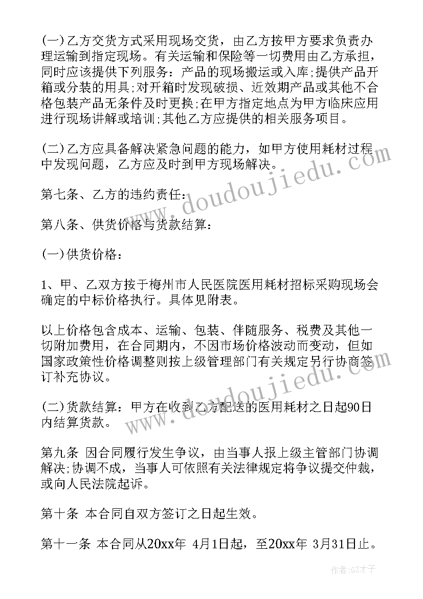 美术教研计划活动方案(实用5篇)