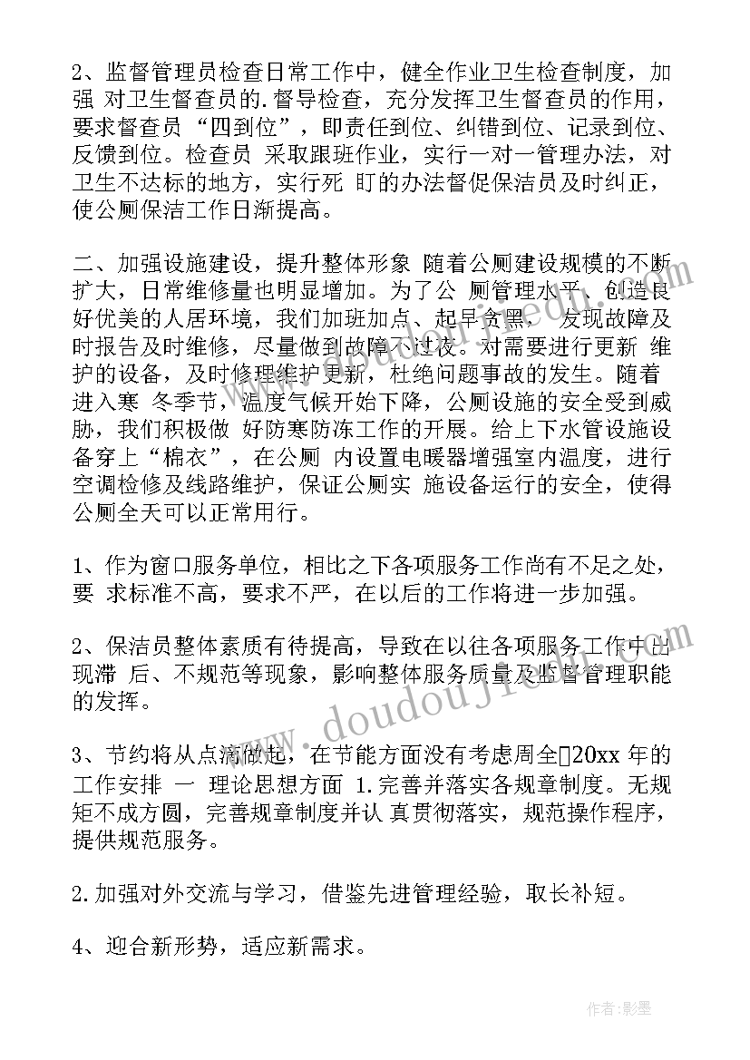 警务内勤工作总结 内勤工作总结(优秀8篇)