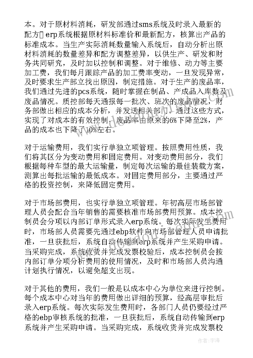 2023年电影发行工作总结(优秀6篇)