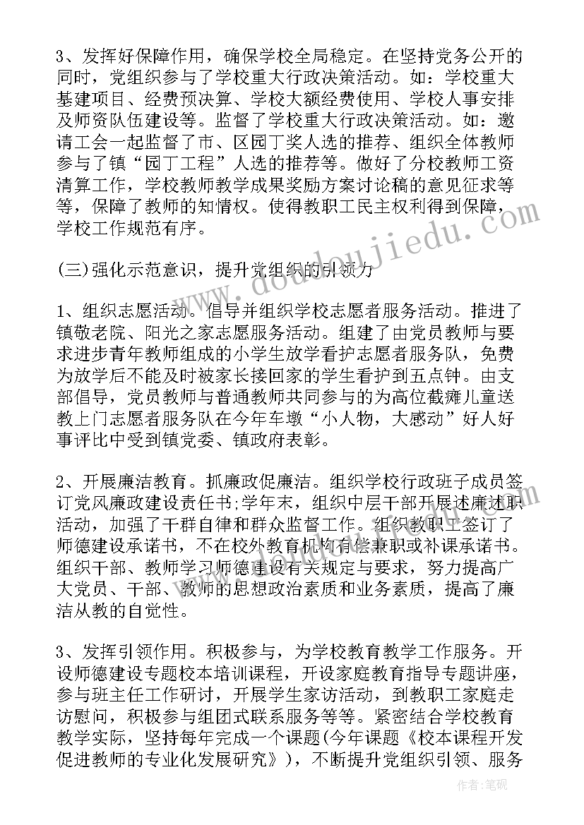 移民管理局个人工作总结(精选5篇)