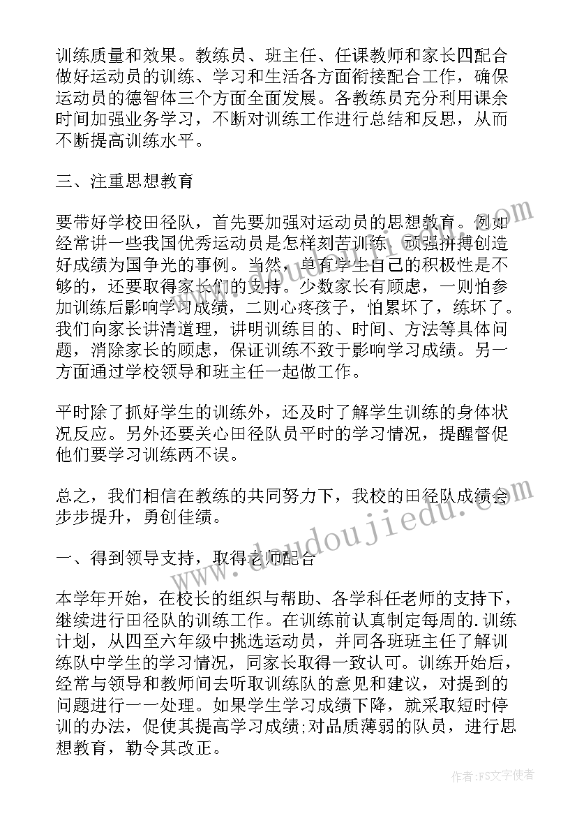 最新市委巡察工作情况汇报 个人工作总结工作总结(大全9篇)