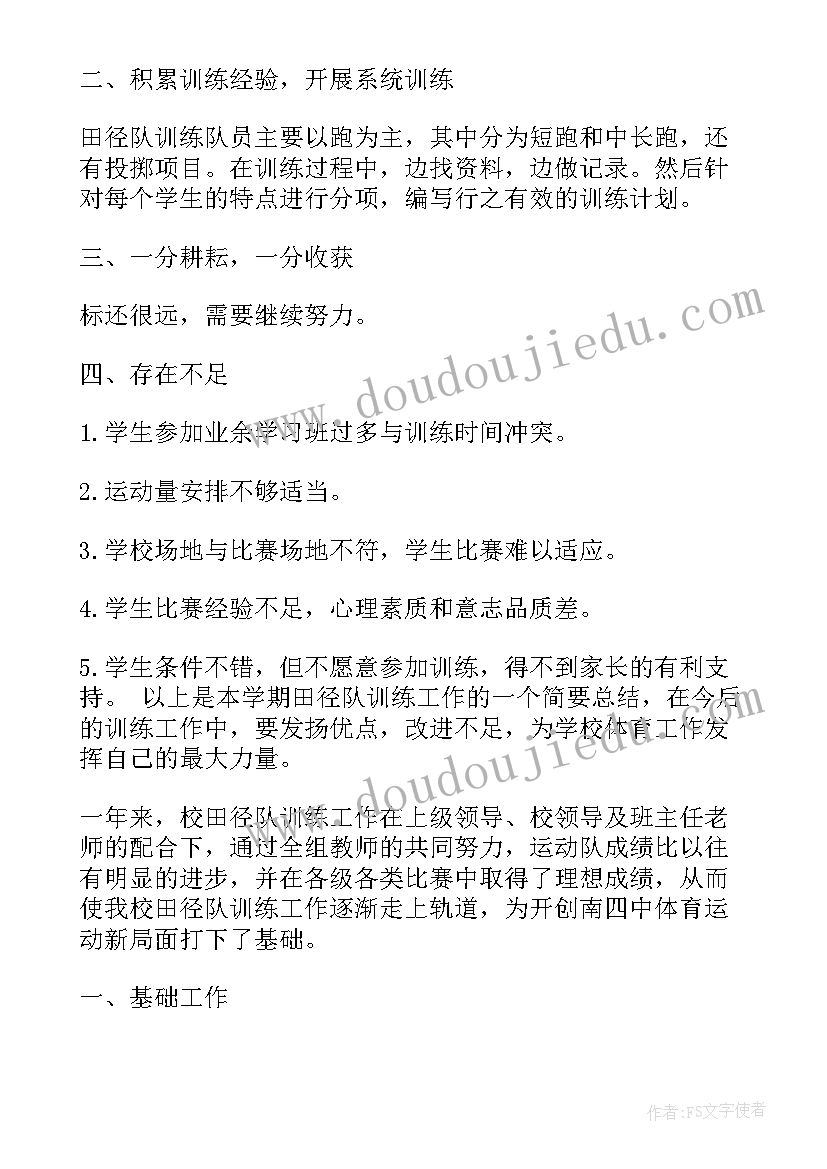 最新市委巡察工作情况汇报 个人工作总结工作总结(大全9篇)