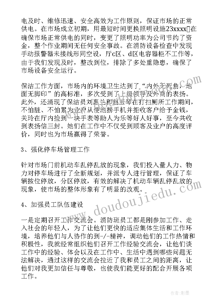 最新初一生物教学进度计划表 初一生物教学计划(通用7篇)