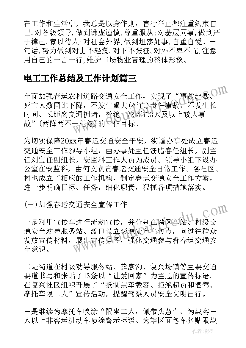 最新初一生物教学进度计划表 初一生物教学计划(通用7篇)