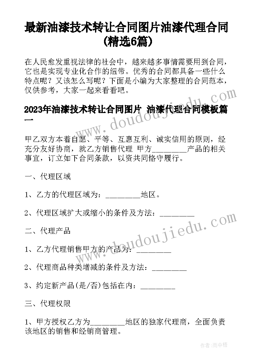 最新微语录经典语录情感微语(汇总10篇)