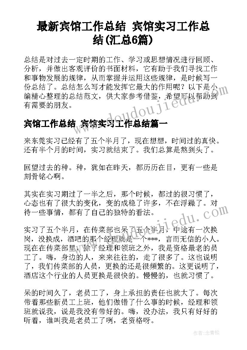 经济困难申请书 家庭经济困难申请书(优秀10篇)